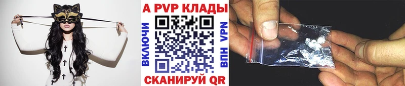 купить наркотики сайты  OMG сайт  нарко площадка Telegram  Кировград  Alpha-PVP мука 