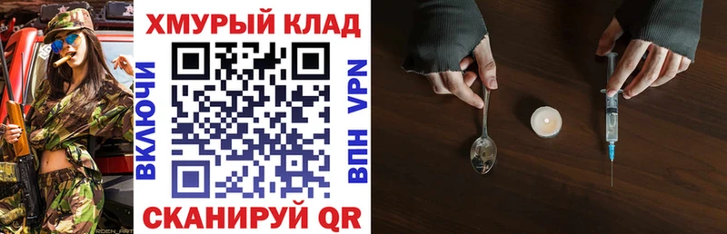 купить наркотик  Кировград  Героин афганец 