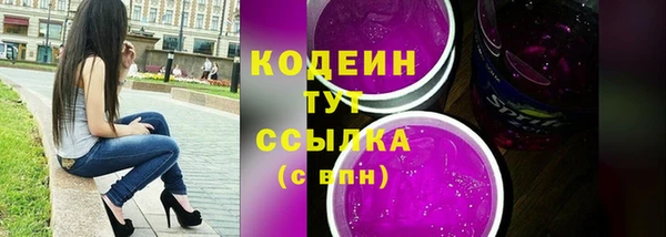марки nbome Зеленодольск