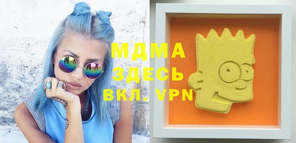 кристаллы Иннополис