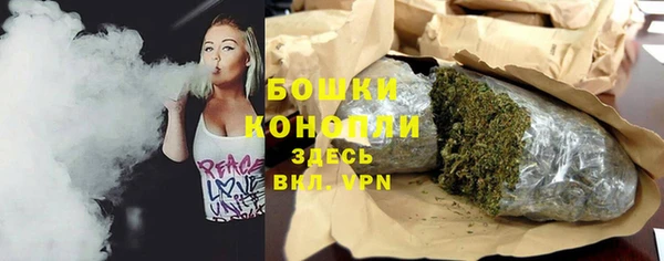 MDMA Premium VHQ Инсар