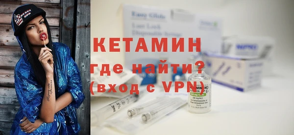 MDMA Premium VHQ Инсар