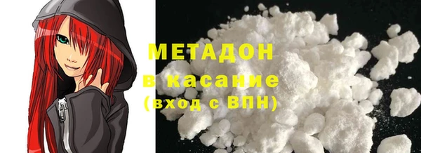 MDMA Premium VHQ Инсар
