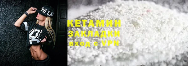 MDMA Premium VHQ Инсар