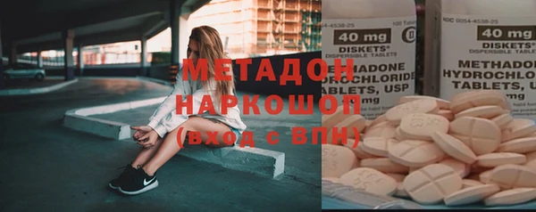 марихуана Пестово