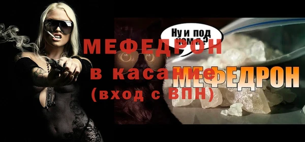 MDMA Premium VHQ Инсар