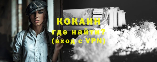 MDMA Premium VHQ Инсар