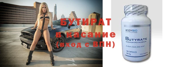 шишки Каменка