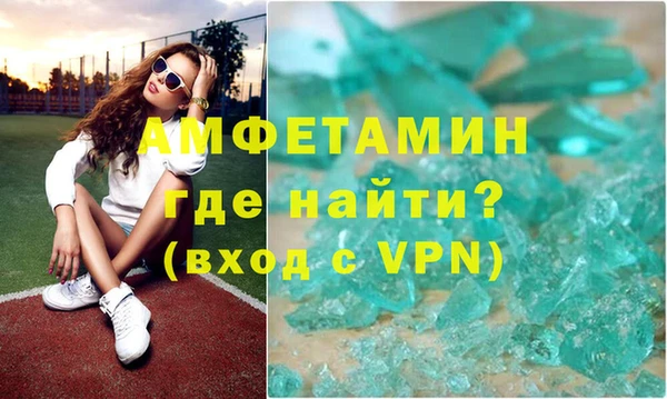 MDMA Premium VHQ Инсар