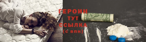 кристаллы Иннополис