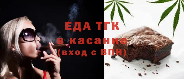MDMA Premium VHQ Инсар