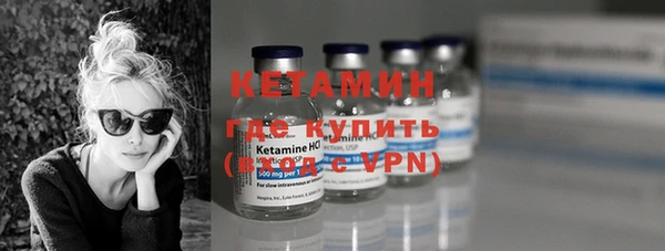 кристаллы Иннополис