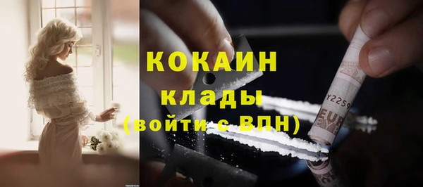 кристаллы Иннополис