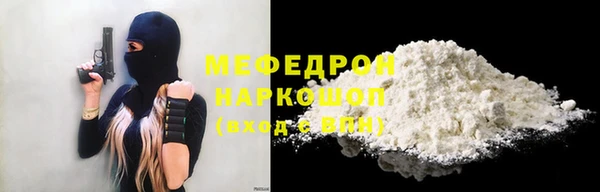 кристаллы Иннополис