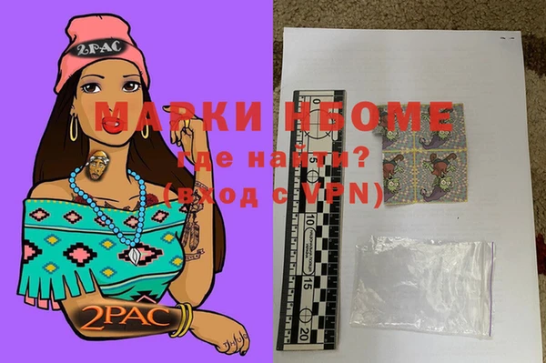кристаллы Иннополис