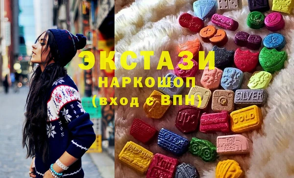 MDMA Premium VHQ Инсар