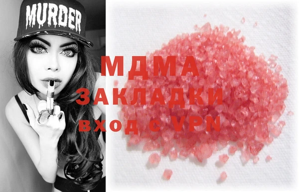 MDMA Premium VHQ Инсар