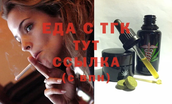 кристаллы Иннополис