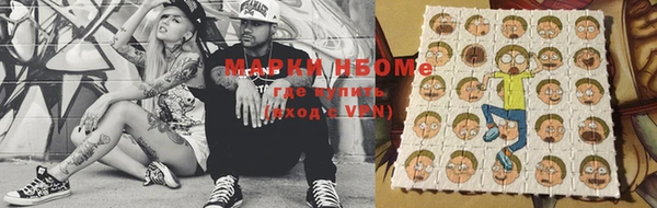 MDMA Premium VHQ Инсар