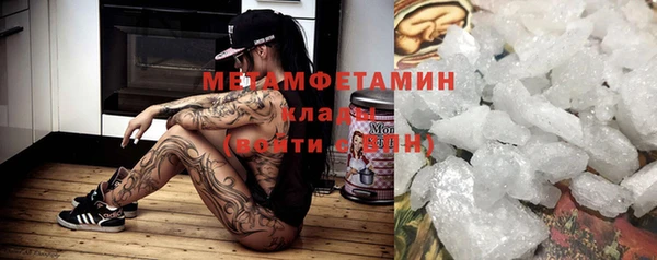 кристаллы Иннополис