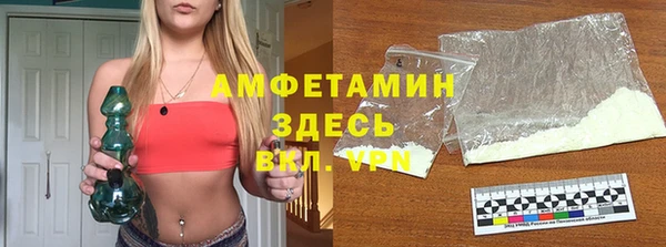 кристаллы Иннополис