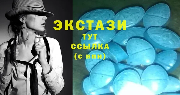 кристаллы Иннополис