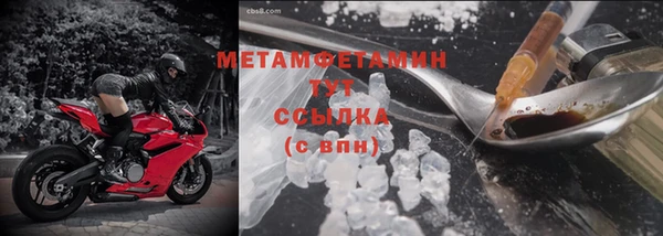 тгк Каменск-Шахтинский