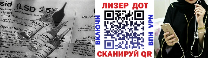 Лсд 25 экстази кислота  Кировград 