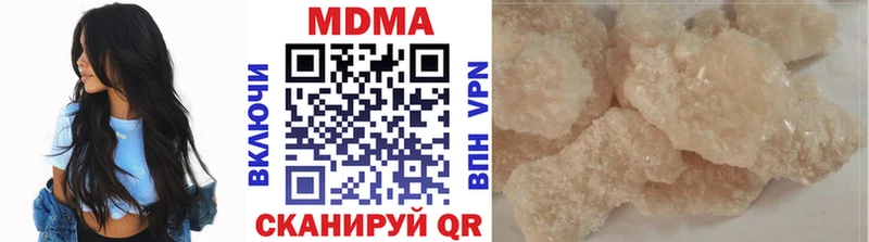 МДМА кристаллы  Кировград 