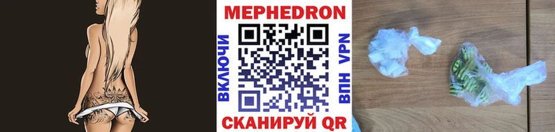 купить наркоту  Кировград  МЯУ-МЯУ кристаллы 