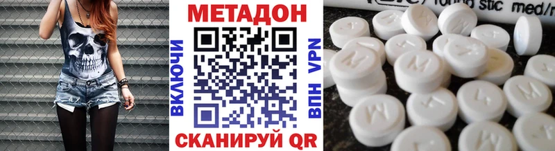 МЕТАДОН VHQ Кировград