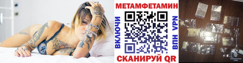 Метамфетамин витя  где купить наркоту  Кировград 