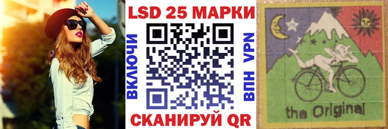как найти   ОМГ ОМГ ONION  Наркотические марки 1500мкг  Кировград 